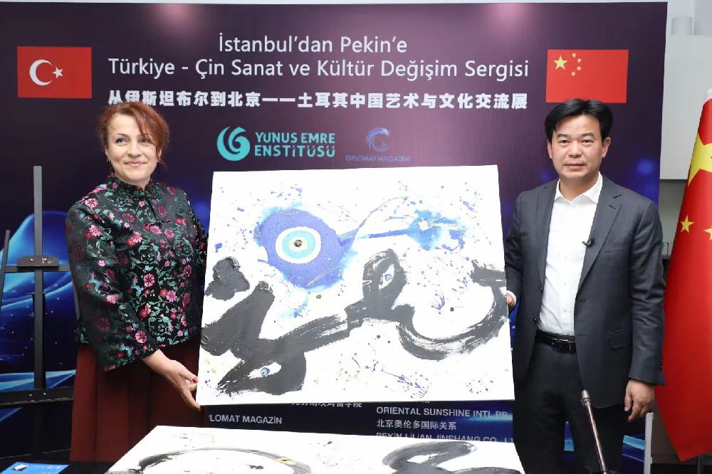 龙行天下，世界平安---中土文化交流艺术展在北京举行