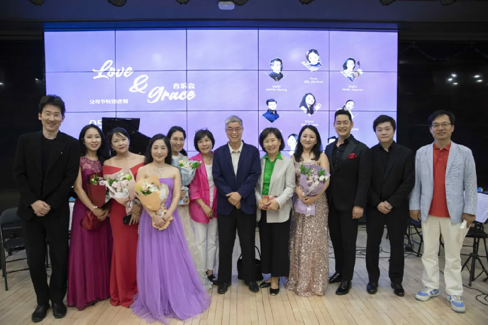 驻华韩国文化院举办《Love&Grace》音乐会