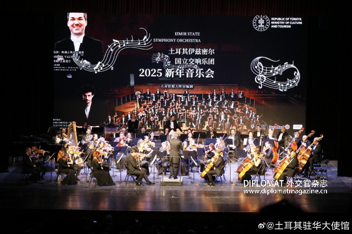 新年音乐会奏响土中文化交流新乐章