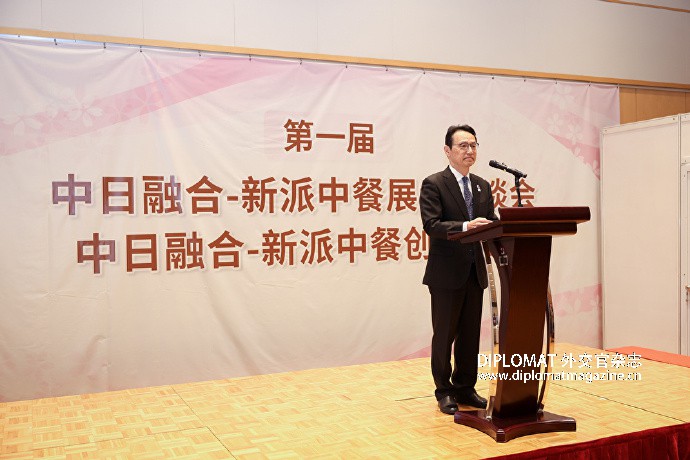 日本驻华大使馆在大使官邸主办“中日融合-新派中餐展示洽谈会”