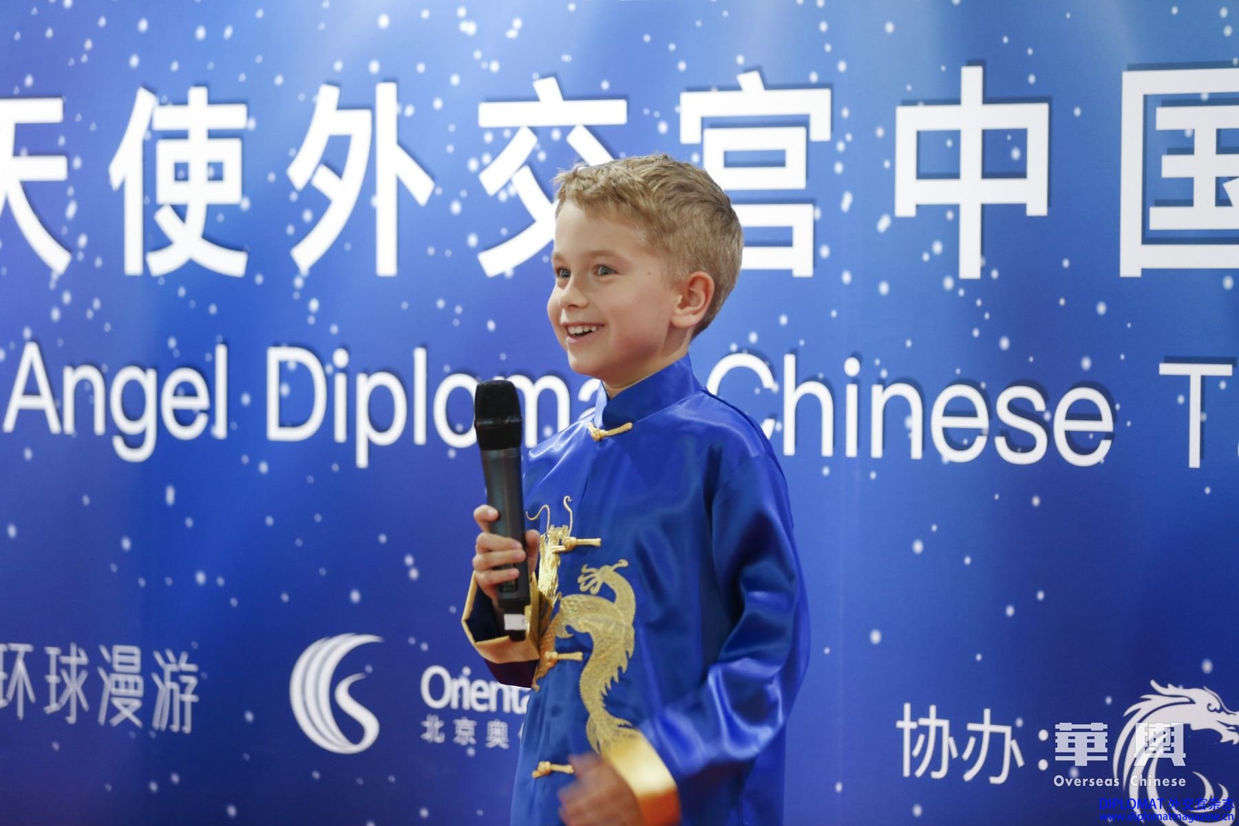 我的家在中国--首届”小天使外交官中国才艺大赛“北京举行