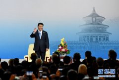 习近平出席亚太经合组织工商领导人峰会开幕式并发表主旨演讲