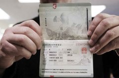 申请办理中华人民共和国签证须知