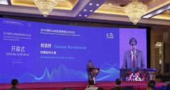 印度驻华大使班浩然在2018国际山地旅游联盟北京论坛的致辞