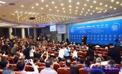 第七届世界和平论坛在清华大学开幕