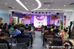 印度驻广州总领事馆举办印度古典舞蹈与音乐之夜