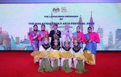 2022马来西亚大使馆“亚洲魅力所在风情节”在京举办