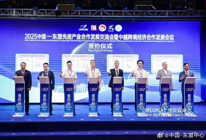 The ACC Hosts the Conference on Advanced Industrial Cooperation