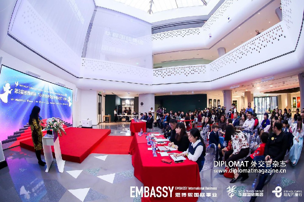 团结就是力量--2020第3届“恩博熙”杯小天使外交官中国才艺大赛落幕