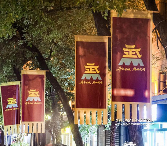 一锅老卤连通世界：外交官看中国武冈行