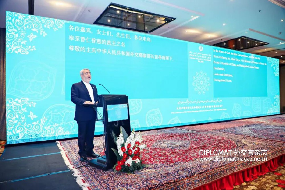 Speech by Ambassador Fazli of the Islamic Republic of Iran to China