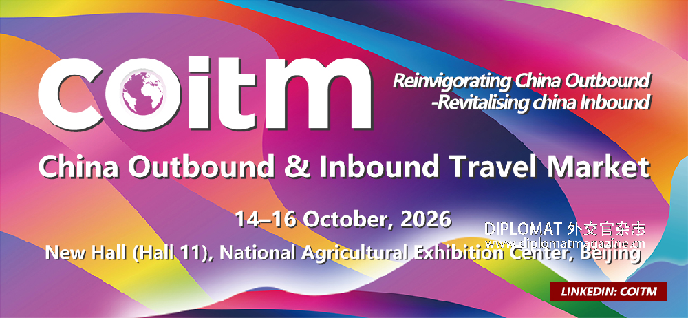 2026 Inbound & Outbound Cultural Tourism Festival.