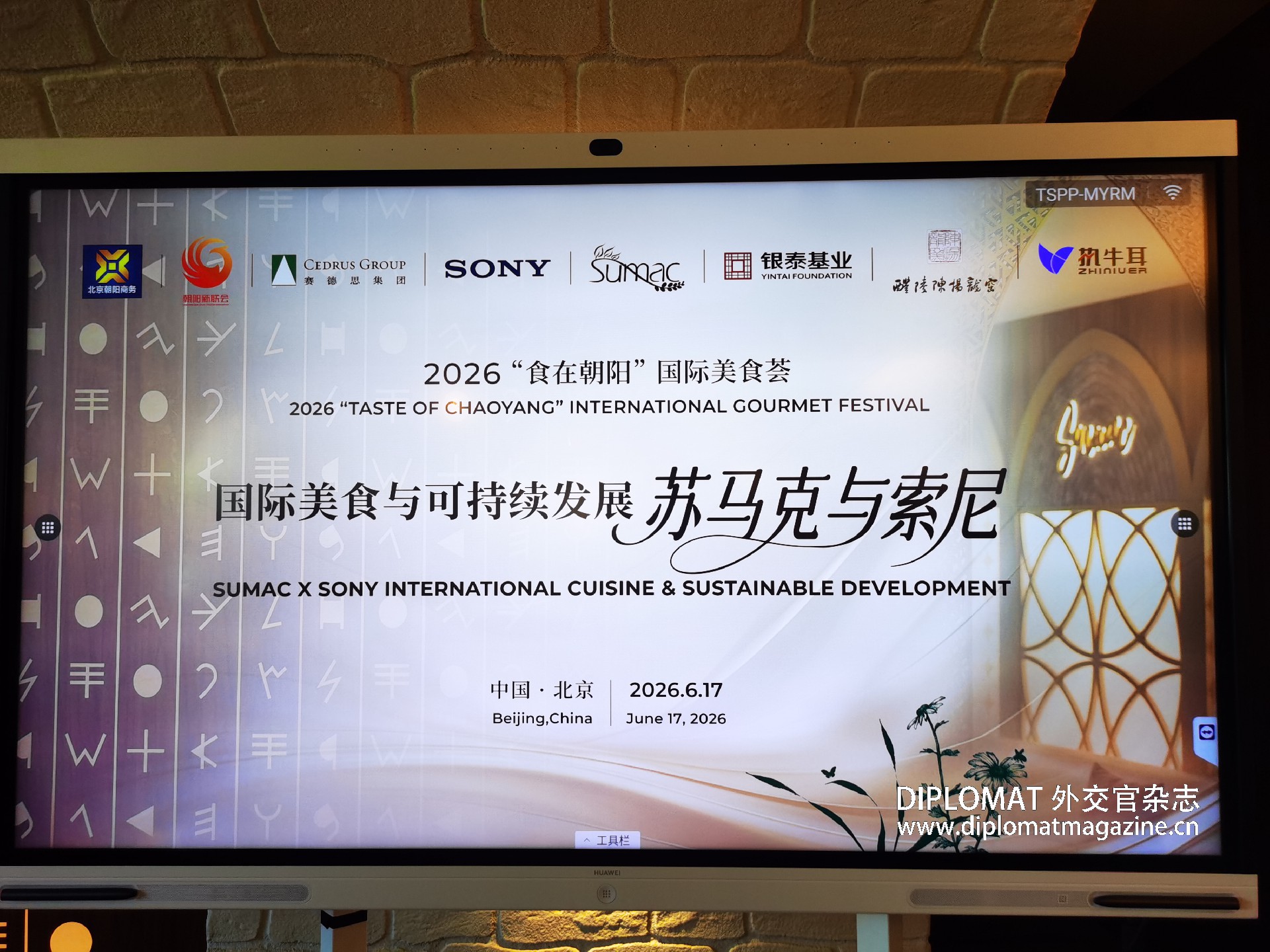 微信图片_20260617132932_97_54.jpg