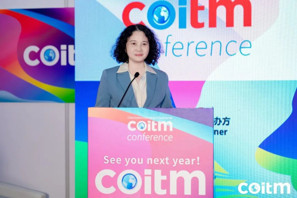 潮起山海阔，风好正扬帆---卿清晖在COITM出入境旅行交易会的开场致词